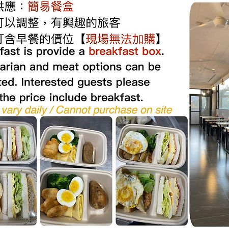 Mei Jen House B&B 民宿 Yuchi Luaran gambar