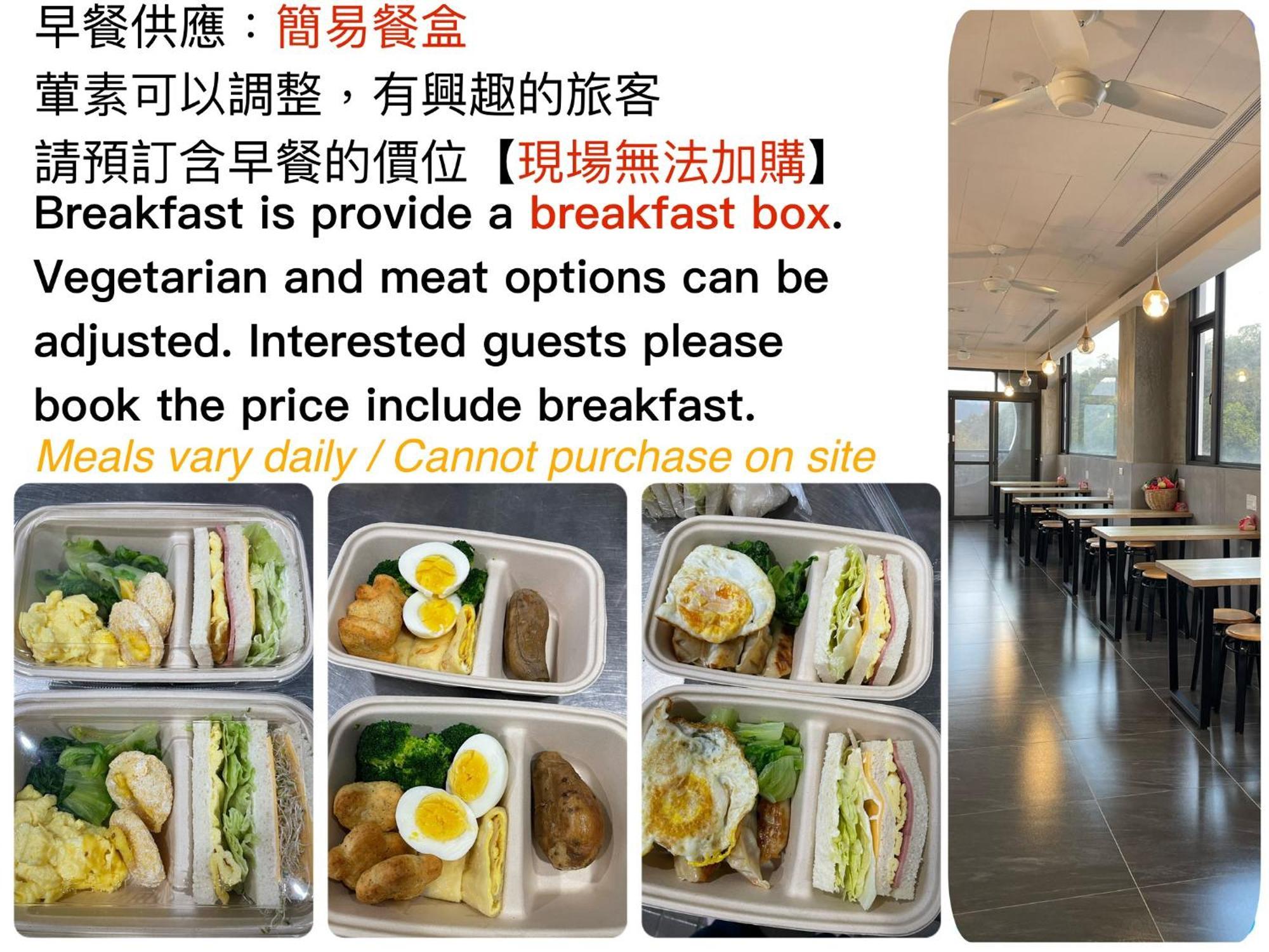 Mei Jen House B&B 民宿 Yuchi Luaran gambar